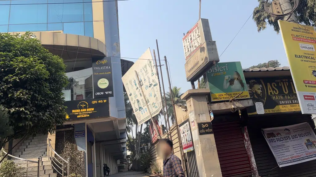 KB’s Guwahati