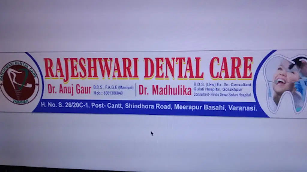 Rajeshwari Dental Care