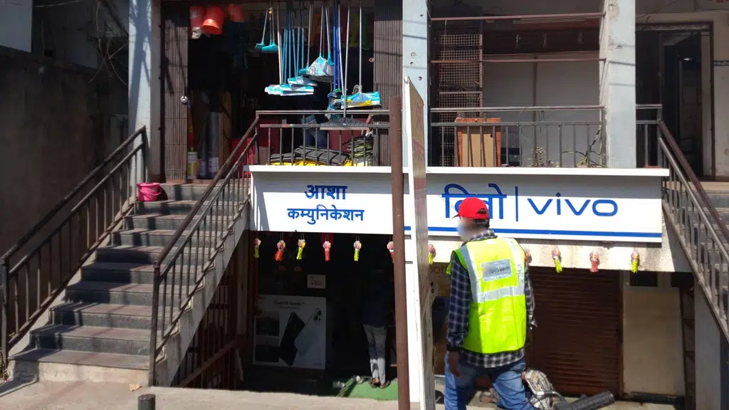 Arihant Medical and General Stores