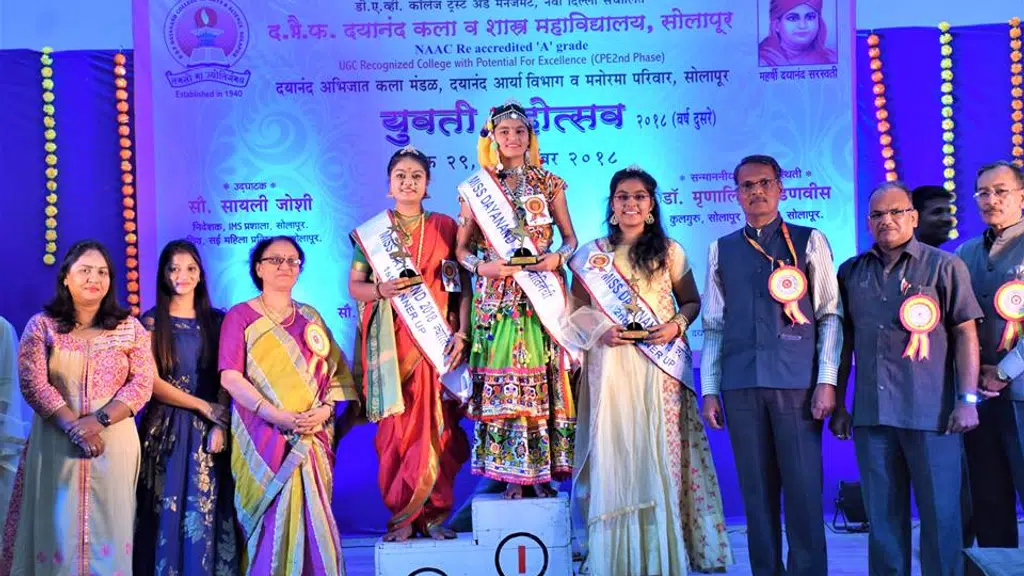 DBF Dayanand College of Arts & Science, Solapur