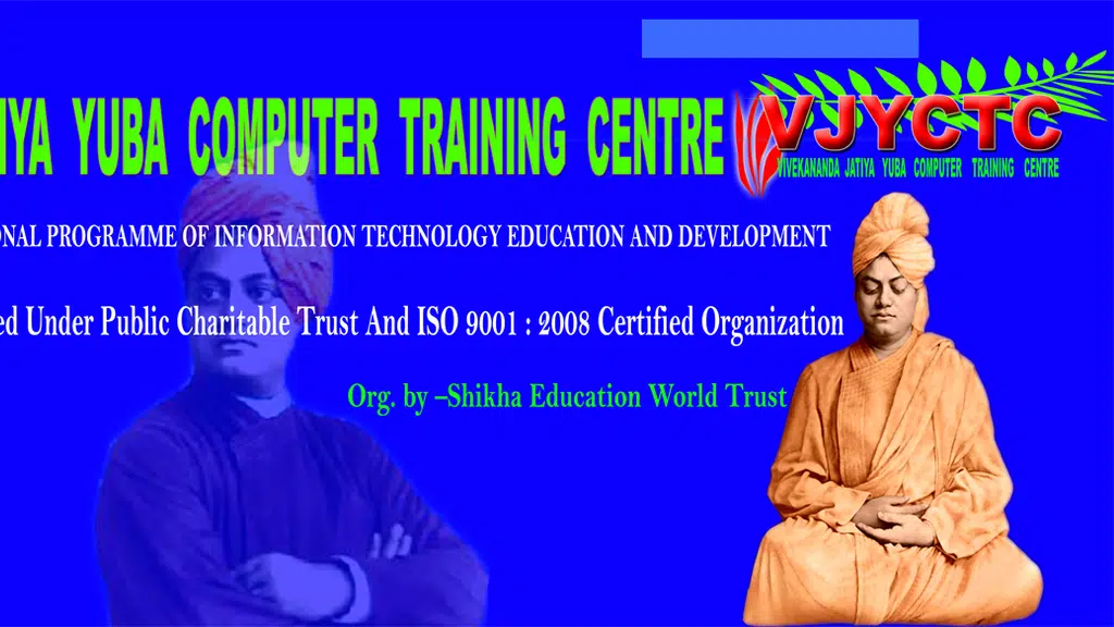 Vivekananda Jatiya Yuba Computer Training Center