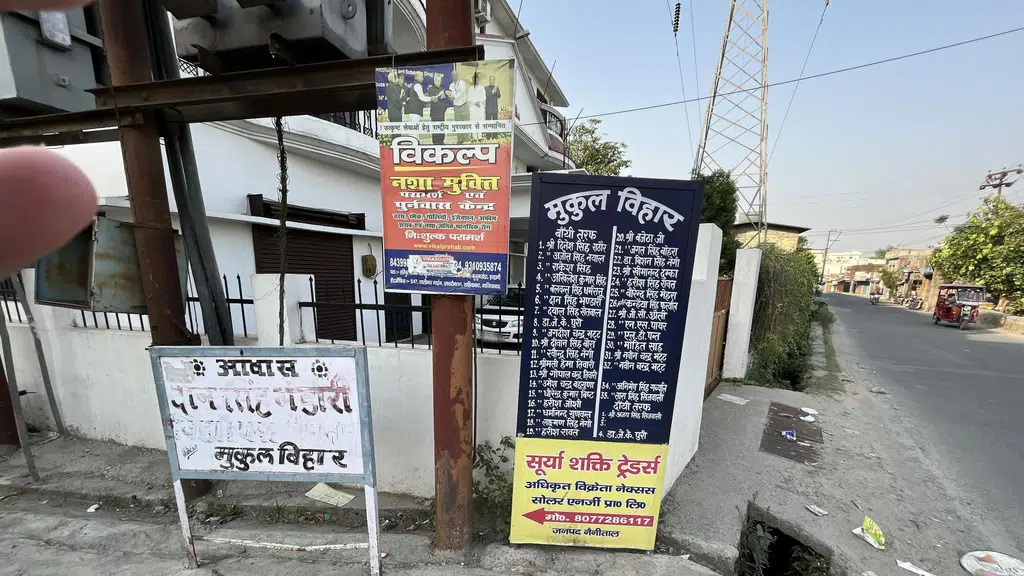 Shivalik Enterprises