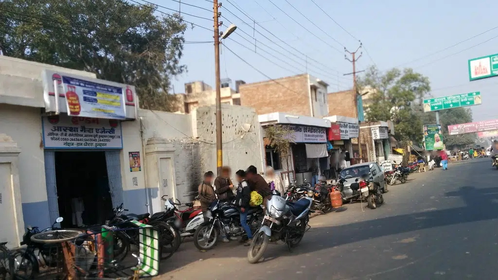 Vrindavan - Sri Brij Sewa Samiti Worksite ATM