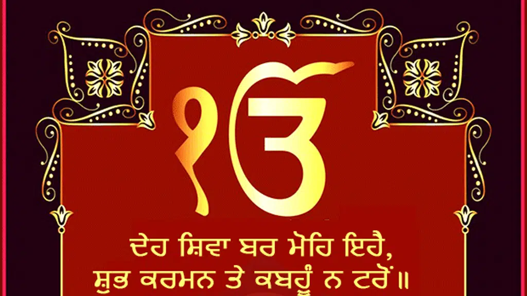 Montgomery Guru Nanak Public School, Adarsh Nagar, Jalandhar
