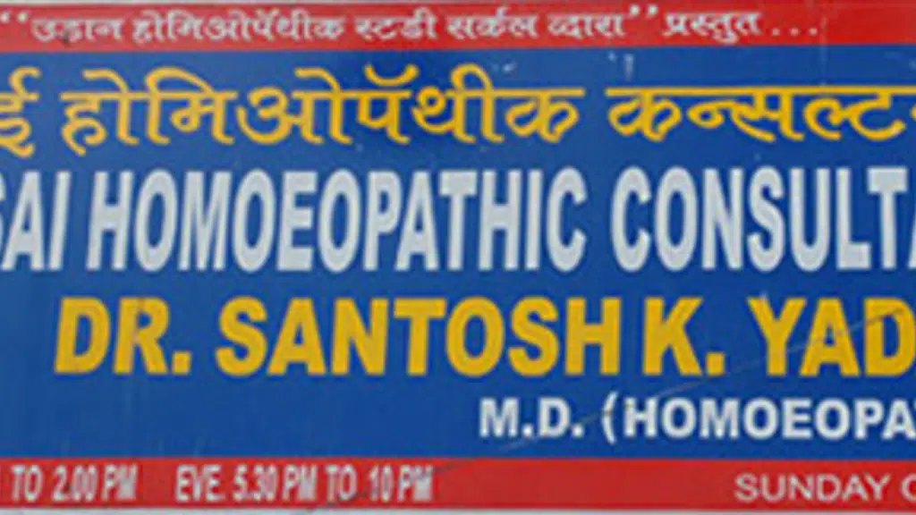 Wings Homeopathy