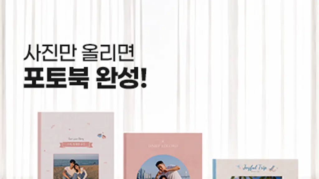 스탑북