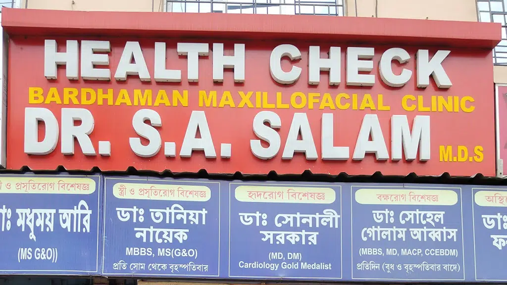 Bardhaman Maxillofacial Clinic