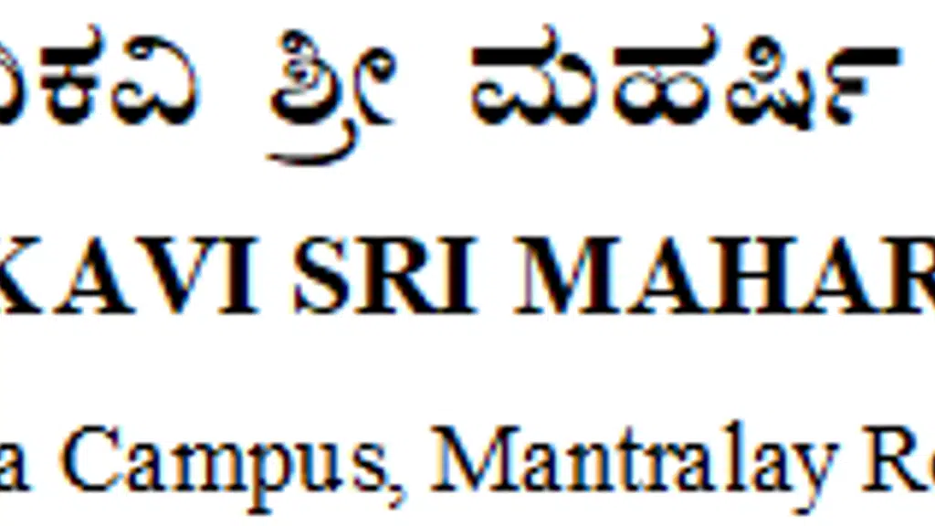 Raichur University, Yeragera-584133, Raichur