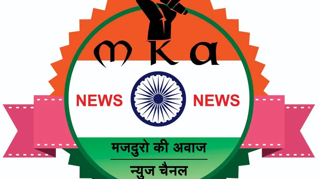 Majduro Ki Awaz