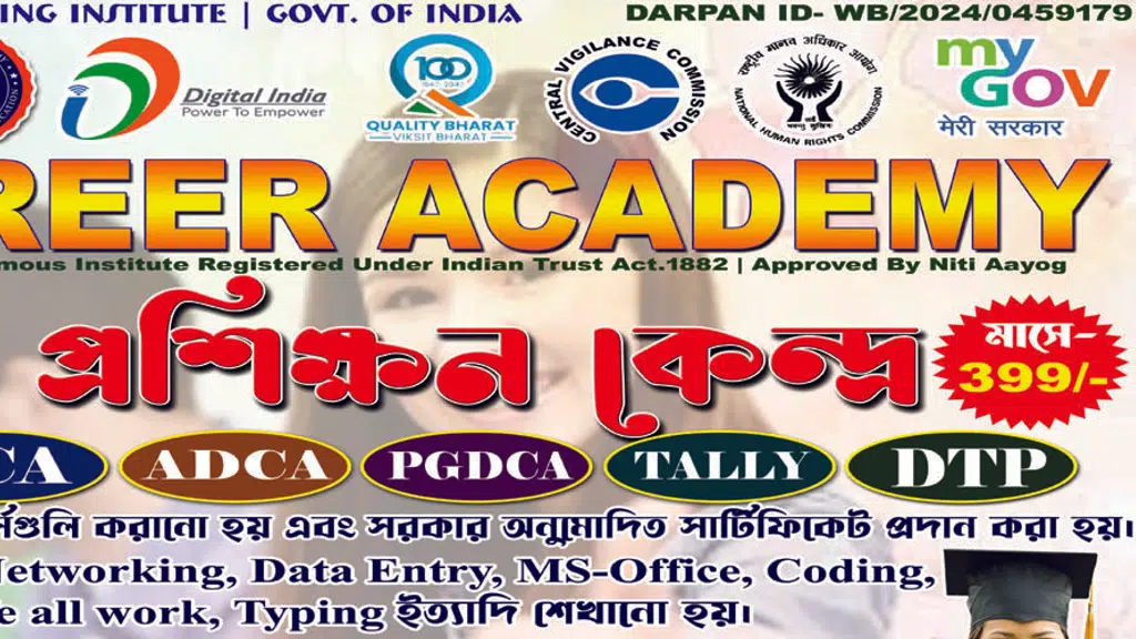 Bright Career Academy - Computer, Vocational & Distance Education