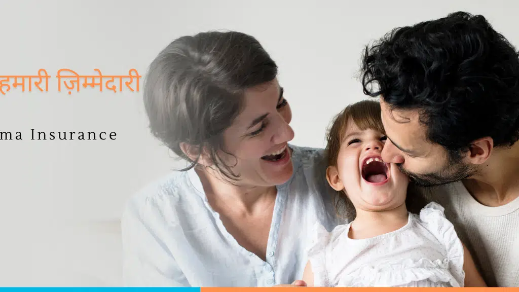 Merabima Insurance Brokers Pvt Ltd