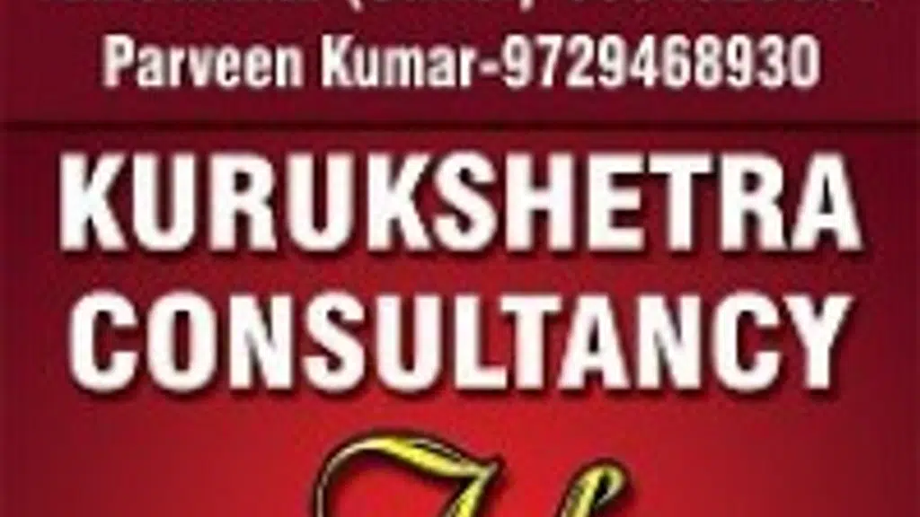 Kurukshetra Consultancy