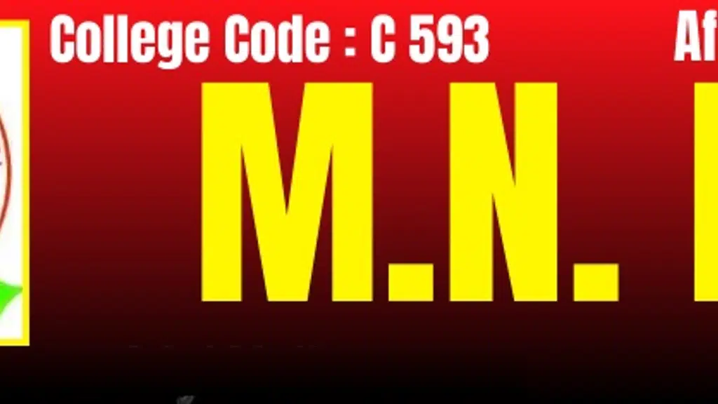 M N Desai Degree College
