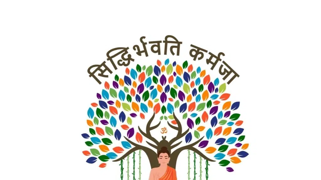 Gautam Budh Group of Institutions