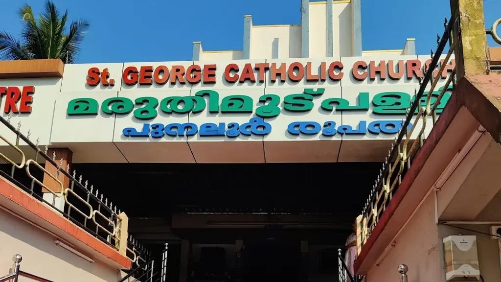 St.George Church/St.Jude's Shrine, Maruthimoodu, Adoor