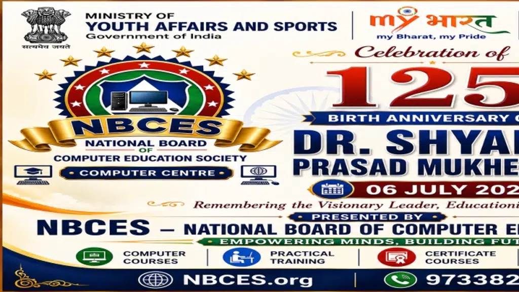 DNP National Board of Computer Training Center