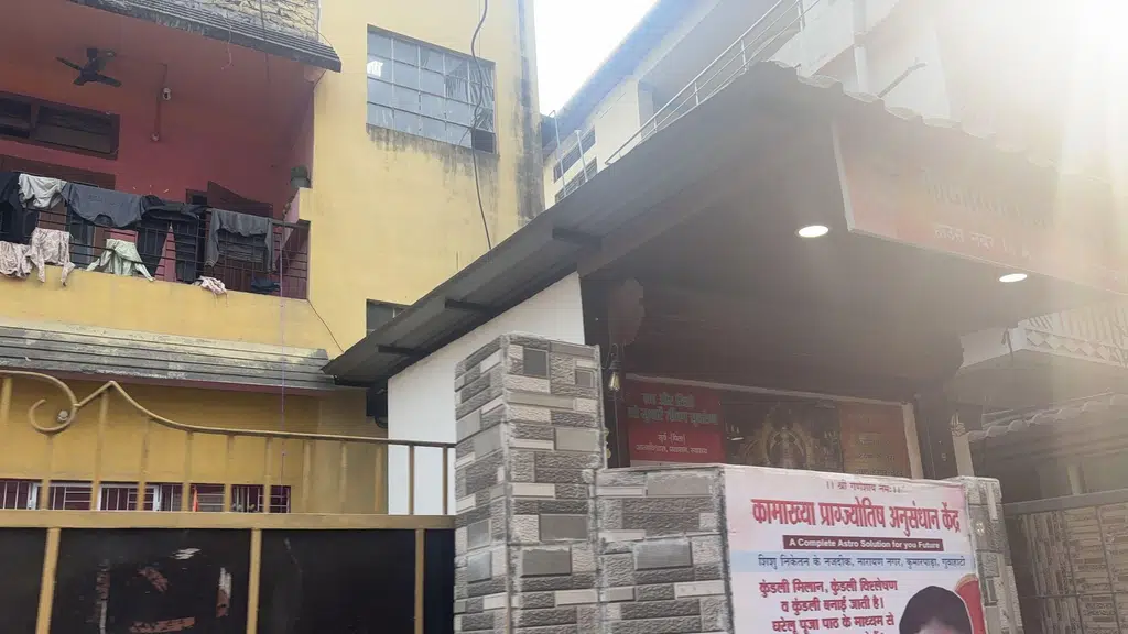 BMBB Commerce College