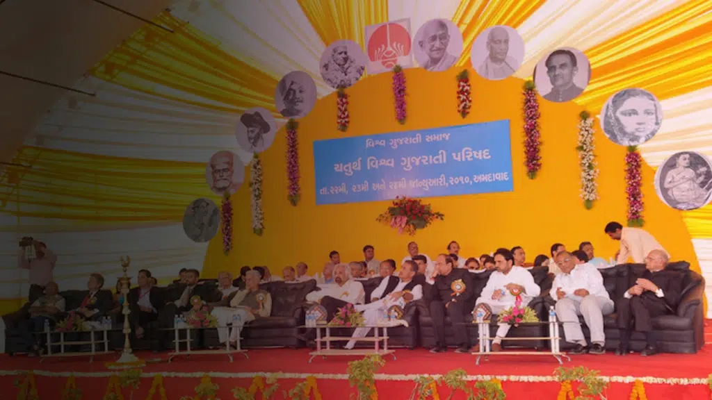 Vishwa Gujarati Samaj, Ahmedabad