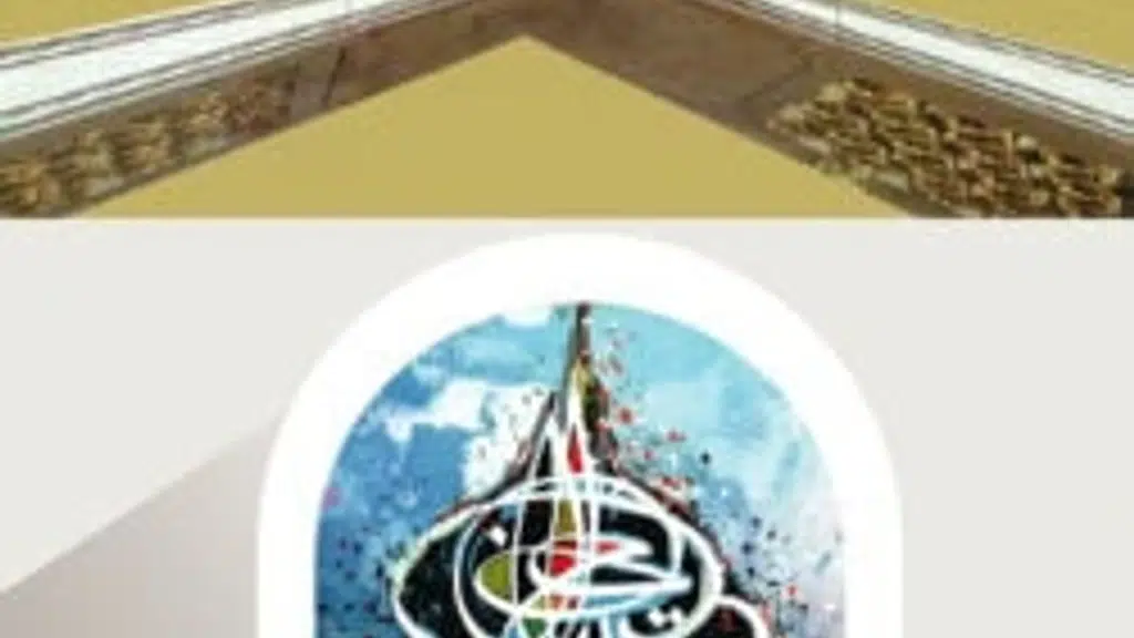 Abu Book House