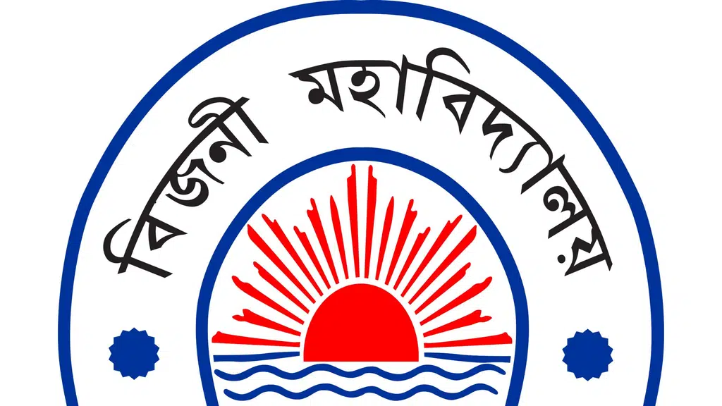 Bijni College