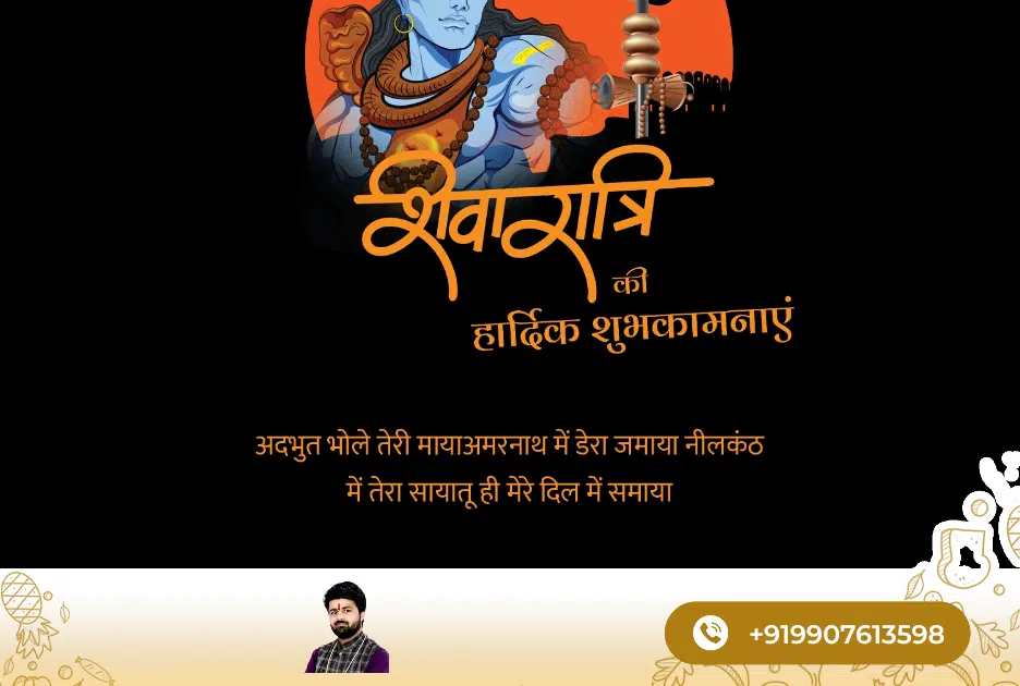 Atul Garg Ji Jyotishi