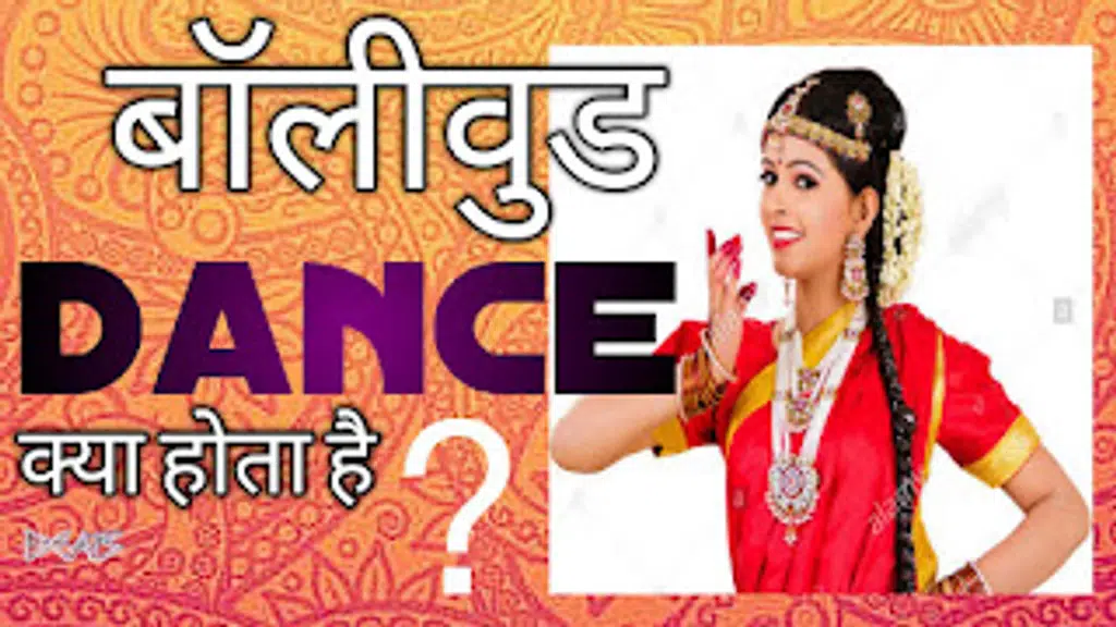 Beats Dance Institute Event and wedding  planner
