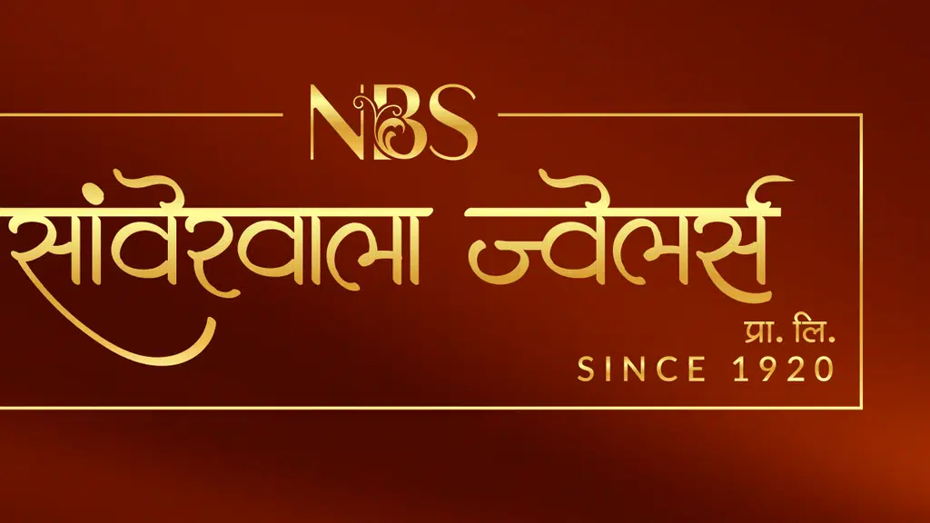 Sawerwala Jewellers