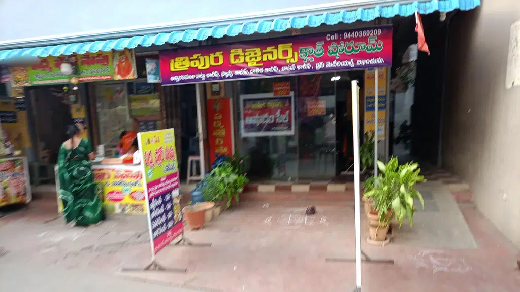 Sri Vijaya Lakshmi Ladies Tailors