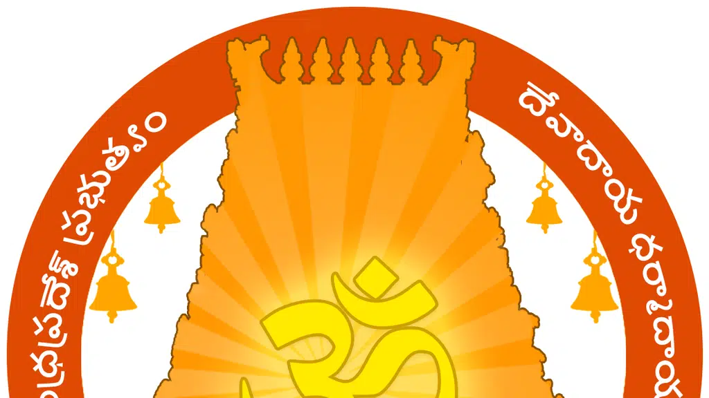 Swayambhu Sri Varasiddi Vinayaka Swamy Vari Devasthanam
