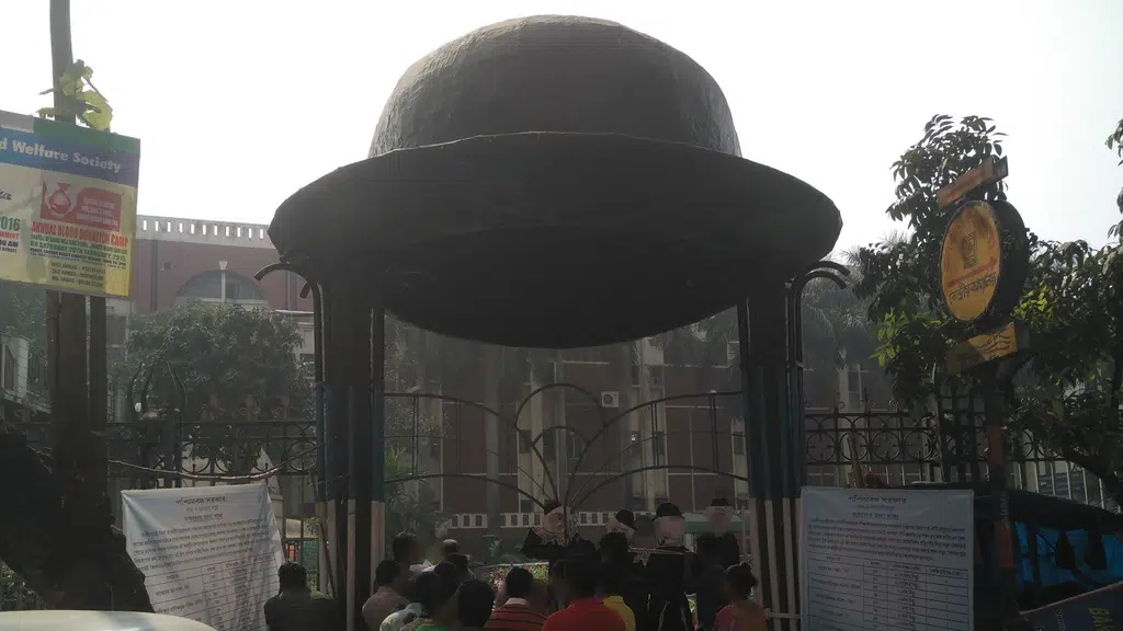 Kolkata Municipal Corporation