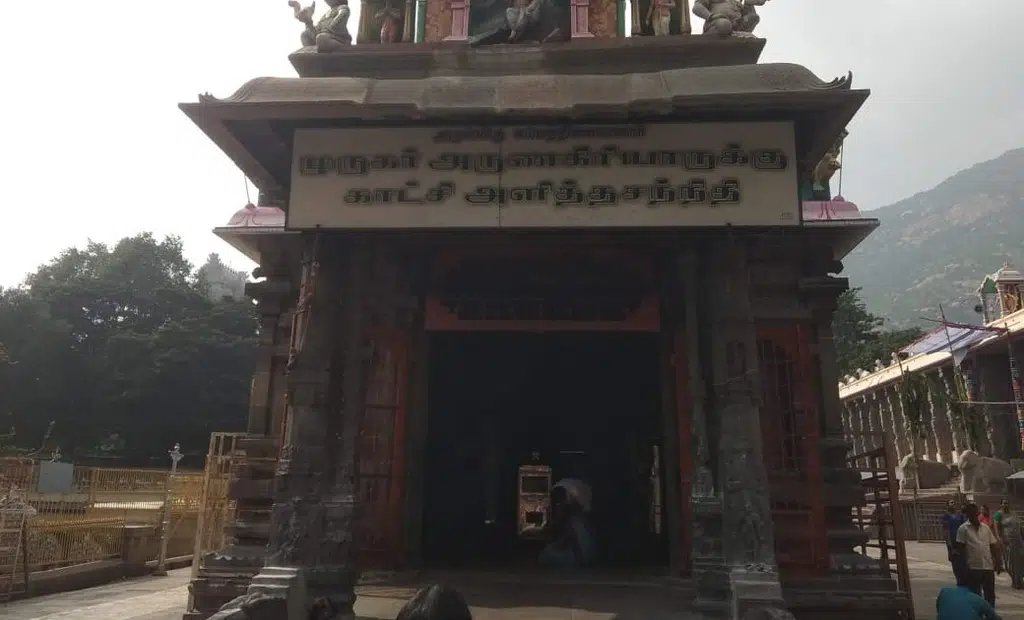 Thiruvannamalai Tour