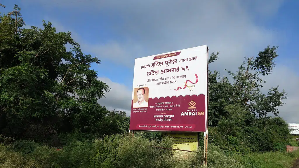 Purandhar Garden and Family Restaurant