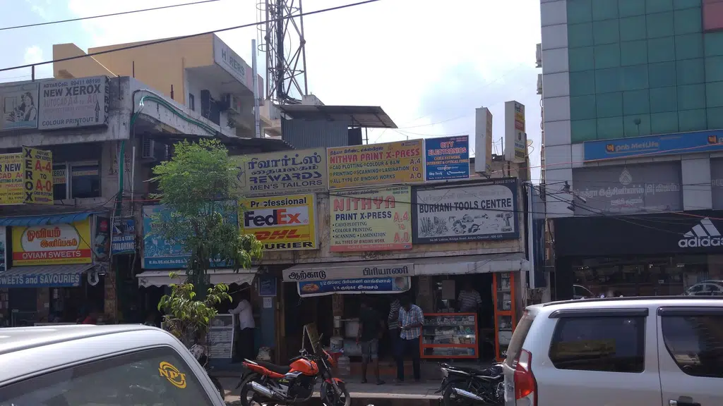 State Bank of India ATM