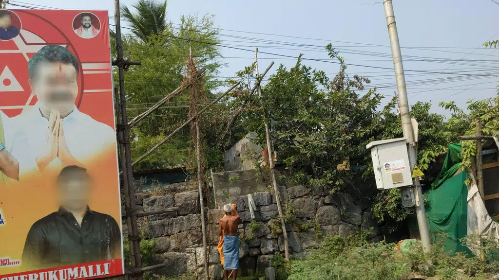 Kondapalli Koyya Bommalu