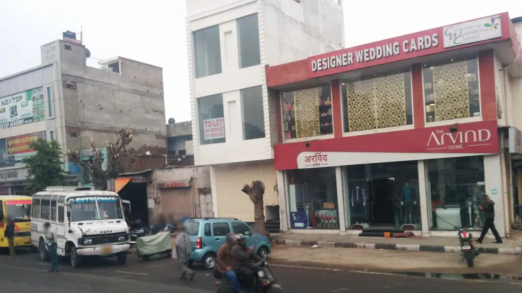 State Bank Of India ATM