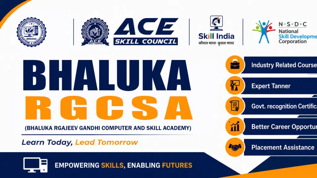 Bhaluka RGCSA