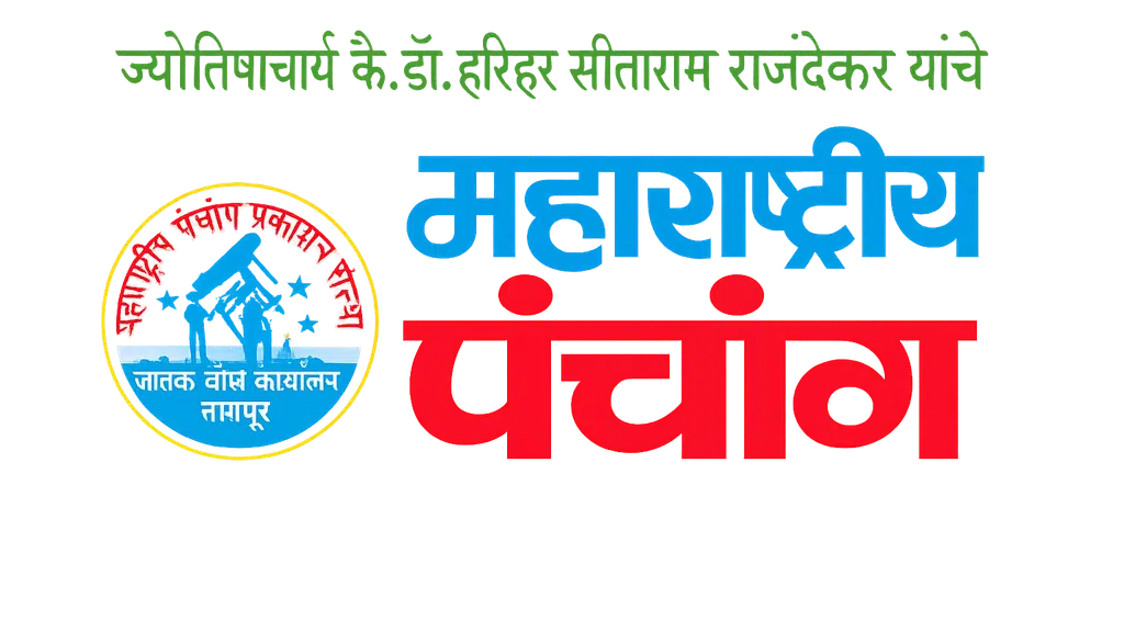 Jatak Bodha Karyalaya