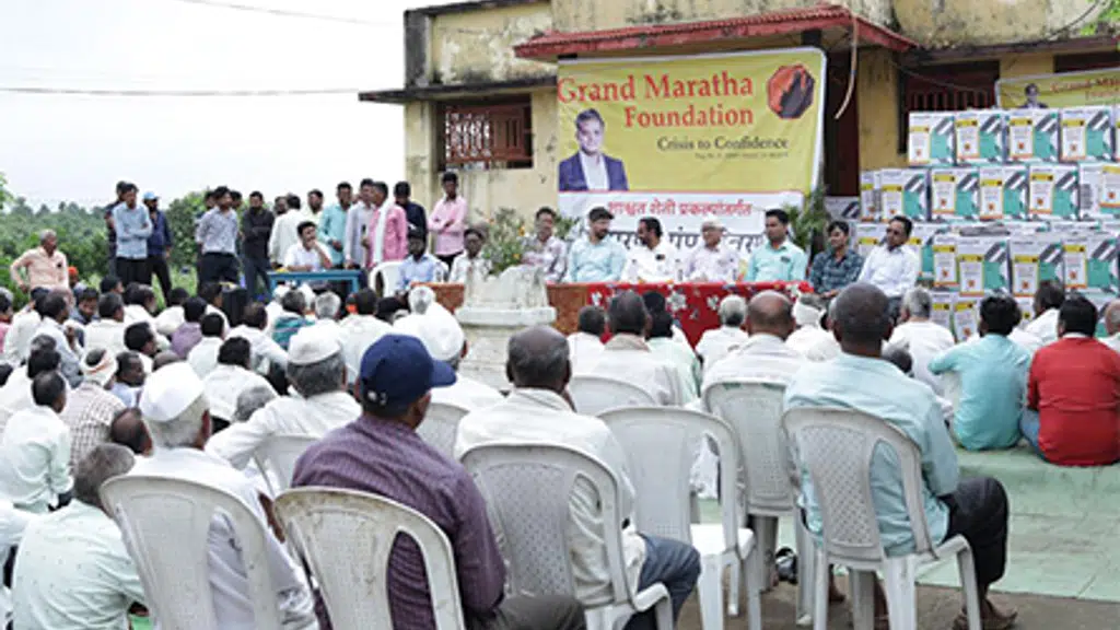 Grand Maratha Foundation