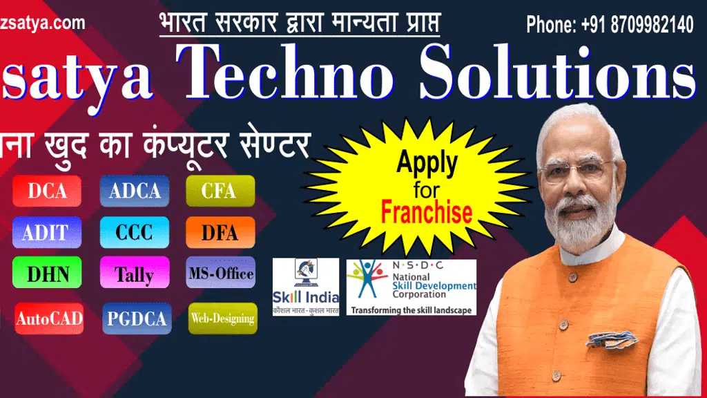 Razzsatya Techno Solutions Private Limited