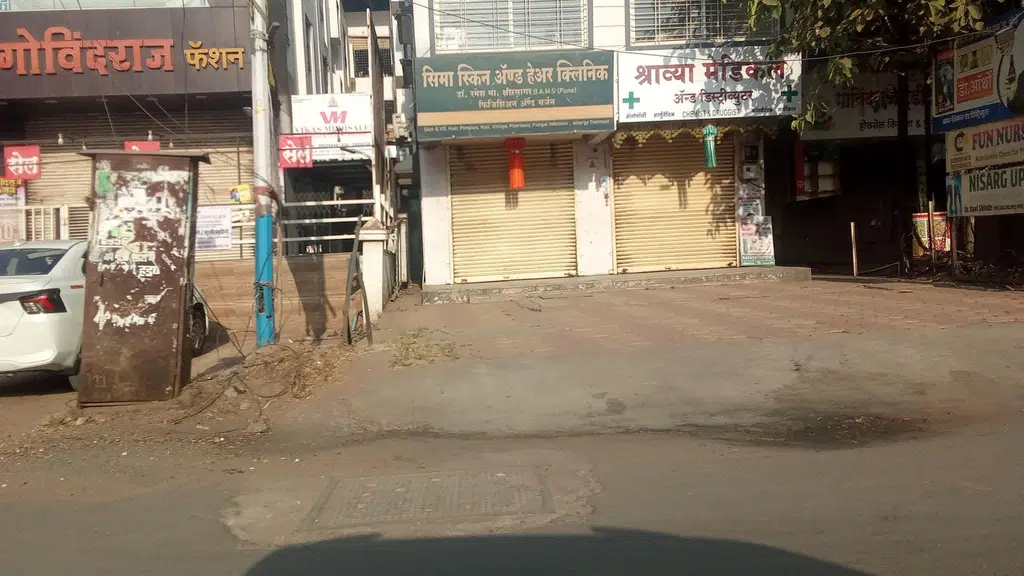 Soni Jewellers And Saraf