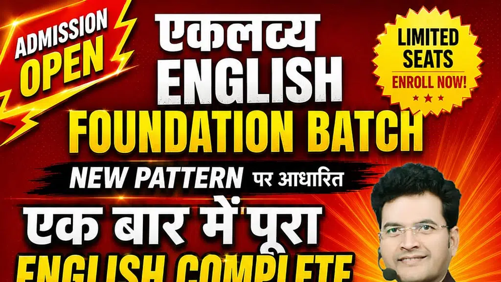 DSL English