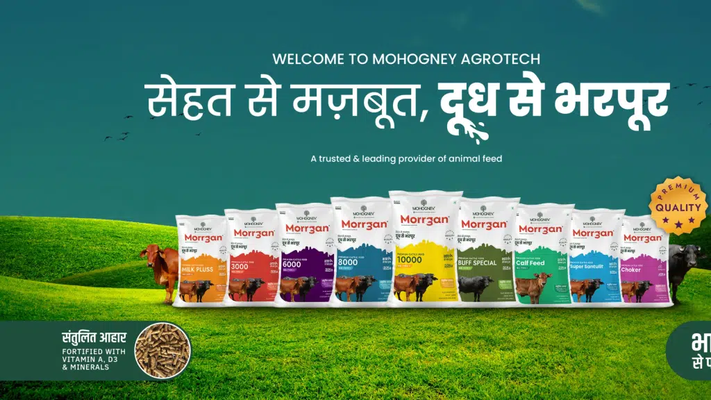 Mohogney Agrotech Pvt. Ltd.
