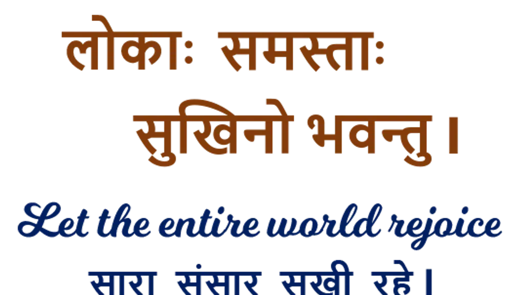 Harmony School & Junior College