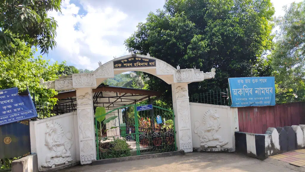 Guwahati health care center