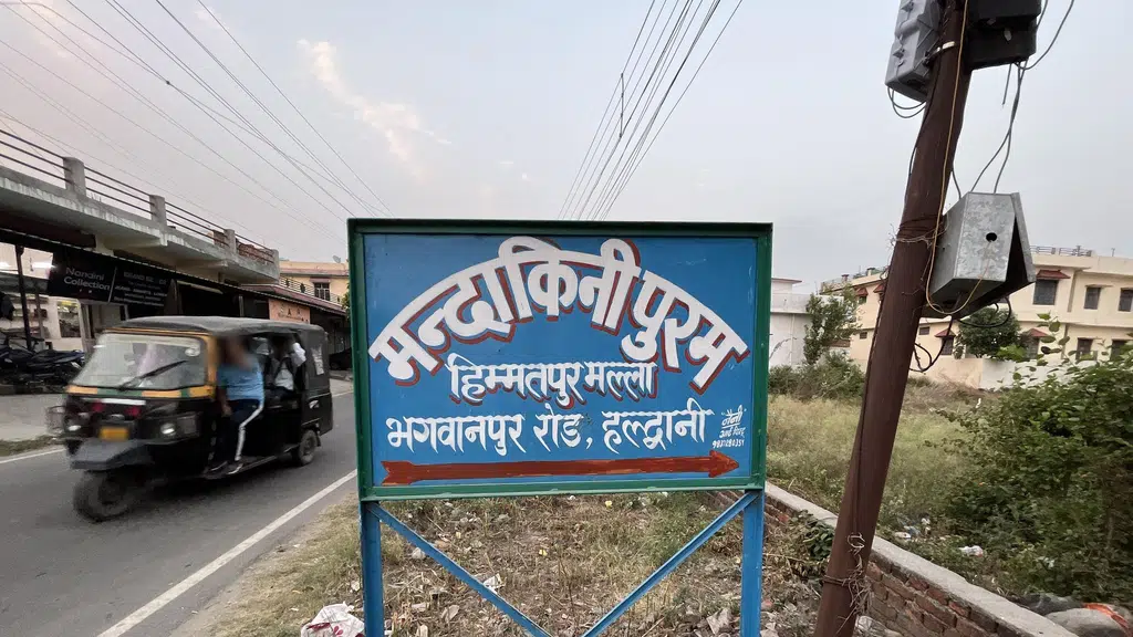 Bachcha Babu Jewellers