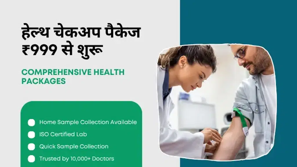 Hprime Labs Pathology & Diagnostic Center
