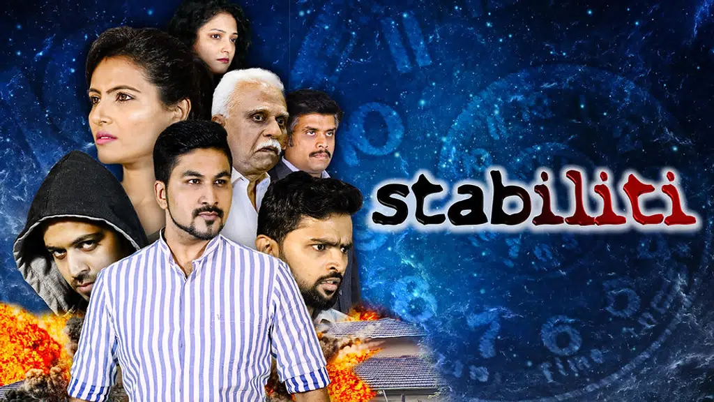 Stabiliti - Kannada Film