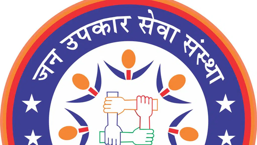 Jan Upakar Seva Sanstha