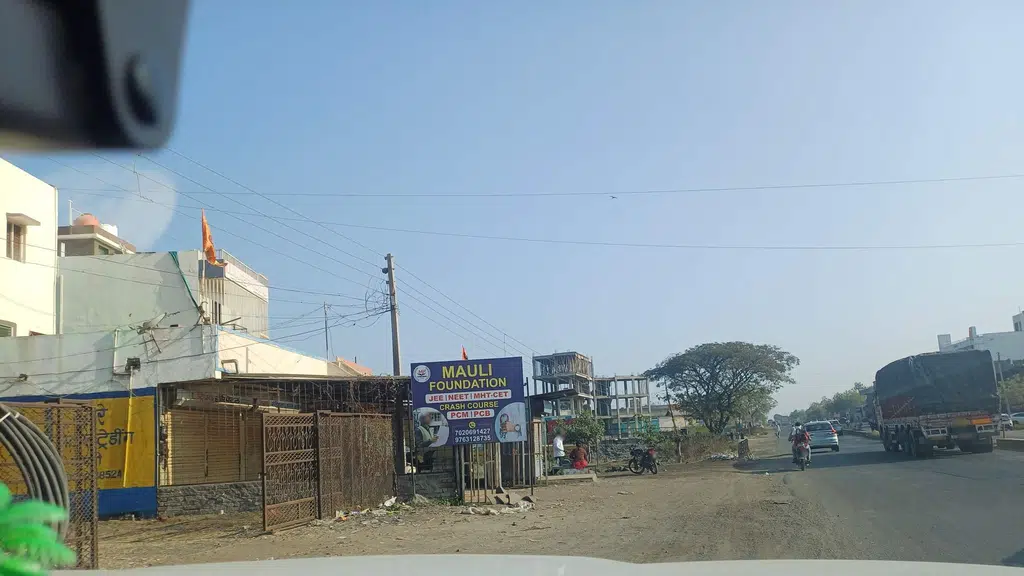 Nityaseva Hospital