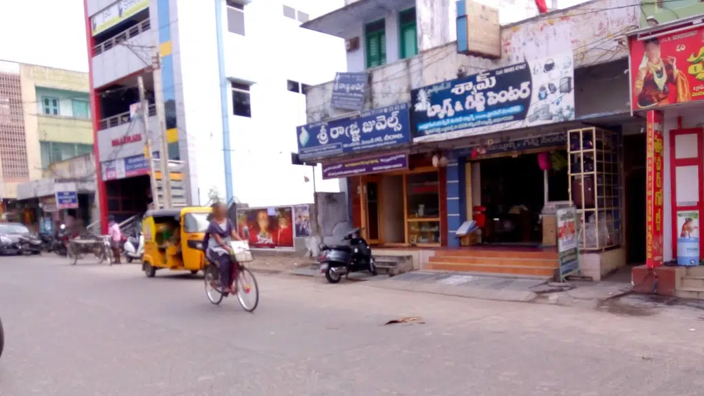City Union Bank Chirala